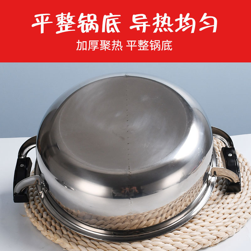 宏利加厚不锈钢鸳鸯锅电磁炉专用锅多功能料理锅清汤锅火锅家用