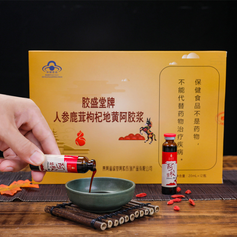 山东东阿产地胶盛堂牌人参鹿茸枸杞地黄阿胶浆礼盒装阿胶口服液