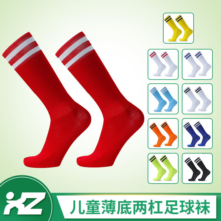 Factory Wholesale Parallel Bars Soccer Socks Thin Students‘ Knee-High Socks Children‘s Sports Socks Breathable Moisture Absorption Towel Bottom Socks