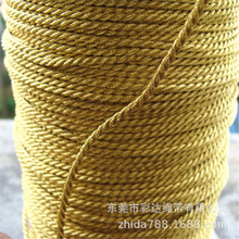 新款推荐  3MM粗金色3股扭绳编织 金银葱绳 饰品配件装饰挂件绳子