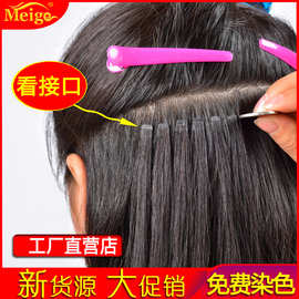 无痕接发真发真人头发玲珑小接口隐形贴片一片式自己接无痕假发片