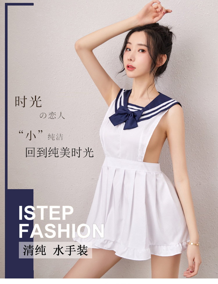 衣姿彩厂家女士连体吊带女仆装情趣内衣制服诱惑激情套装血滴子睡