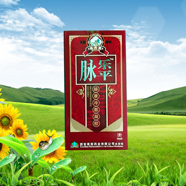 脉乐平脉康冷敷凝胶支持一件代发