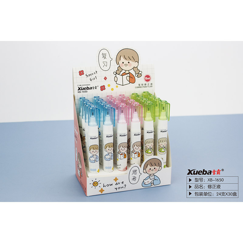 雪霸1650涂改修正改正修改液笔学生用白色无痕快干图改大容量