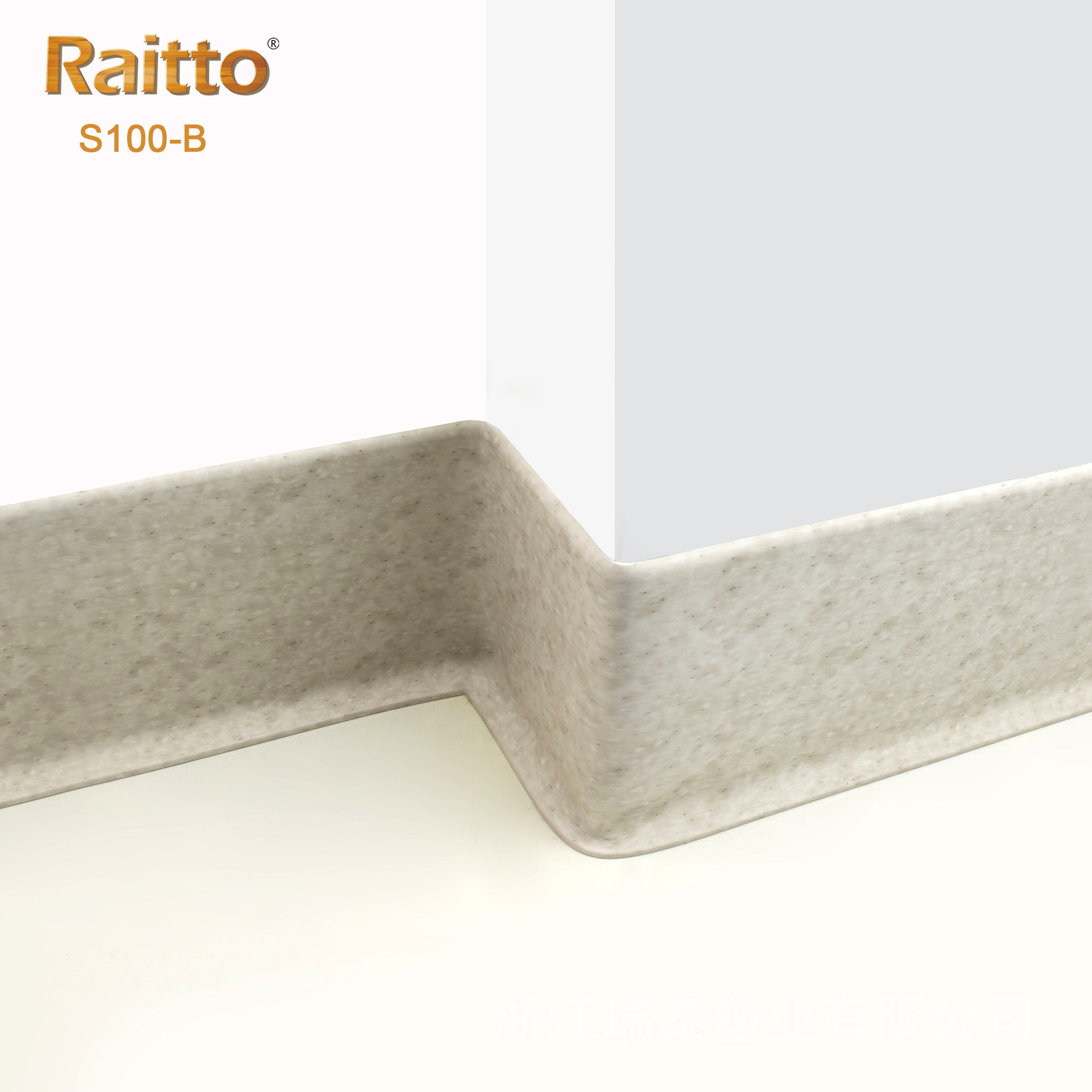 求购踢脚线图片