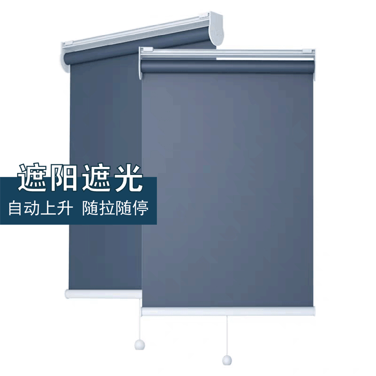 半自动升降遮光窗帘定制现代简约弹簧卷帘防晒隔热工程办公室窗帘