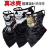 Riding face shield Borneol Sunscreen Scarf summer outdoors Bandage motion Quick drying ventilation Coloured drawing No trace printing Riding face shield Borneol Sunscreen Scarf summer outdoors Bandage motion Quick drying ventilation Coloured drawing No trace printing