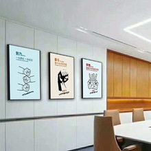 集团企业文化墙公司宣传海报办公室励志标语挂画会议室装饰画制作