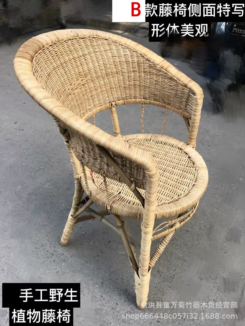 圆形天然真藤植物藤椅巴蜀老式藤椅藤条手工编织户外休闲藤椅家具