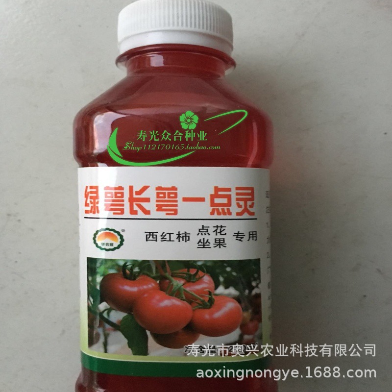 绿萼长萼一点灵 点花药 番茄用西红柿 樱桃番茄 坐果剂 防落花