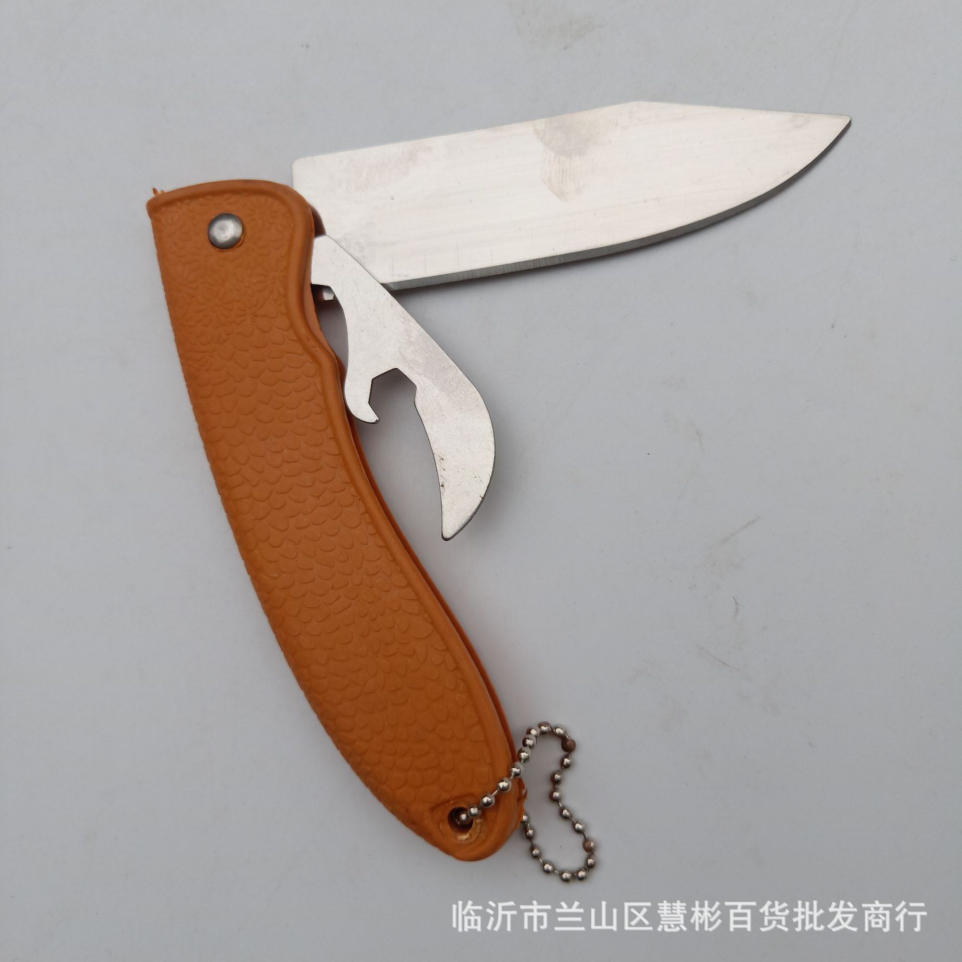 两元百货折叠刀不锈钢多用折叠便携水果刀二元店批发
