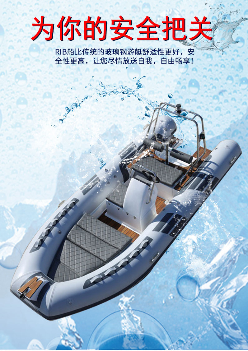 厂家供应玻璃钢底橡皮艇rib-480d充足马力玻璃钢游艇快艇ce认证