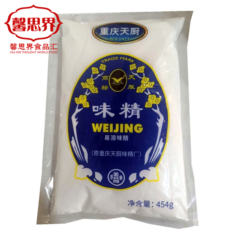 果城味精 80%粉末含盐味精酸辣粉小面调味品454克*22袋