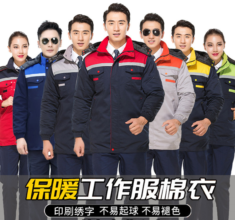 冬季工装棉服外套定制印字工程防寒服加厚劳保工作服棉衣-阿里巴巴