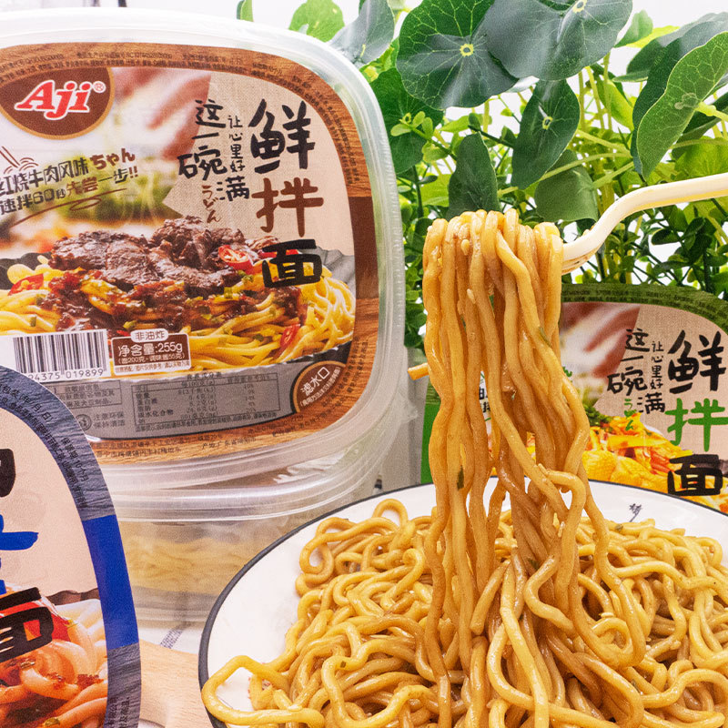 aji鲜拌面速食盒装整箱葱油伴面宿舍早餐宵夜多种口味酱料方便面