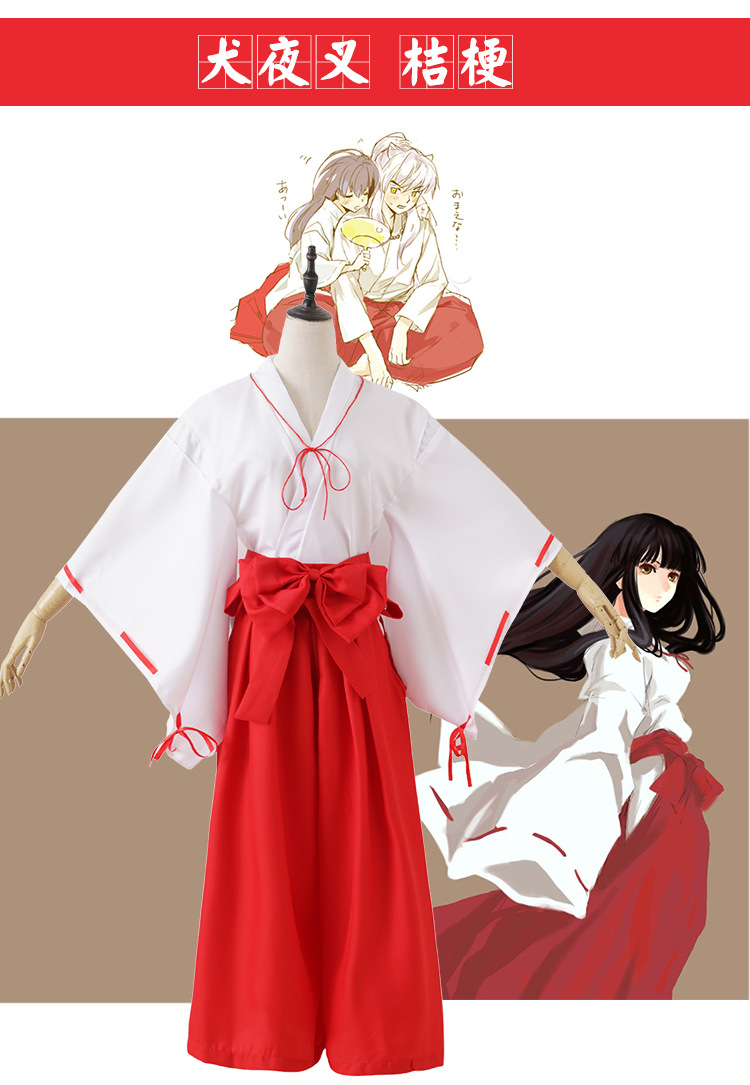 万圣节犬夜叉桔梗衣服 巫女服cosplay衣服 二次元动漫古风服装
