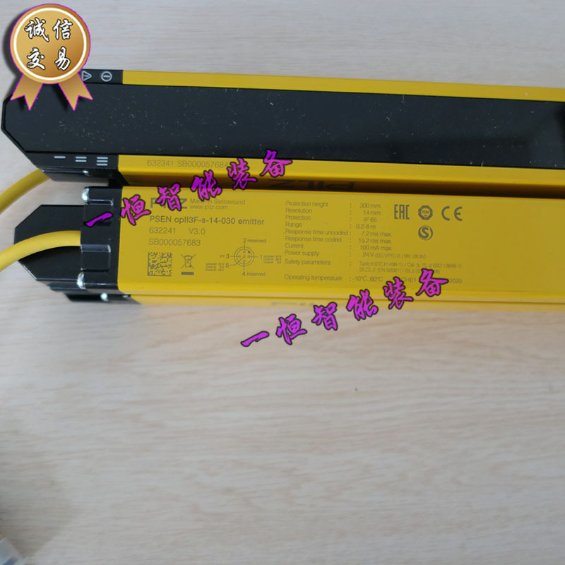 德国皮尔兹pilz psen opll3f-s-14-030 安全光幕光栅只卖全新正品