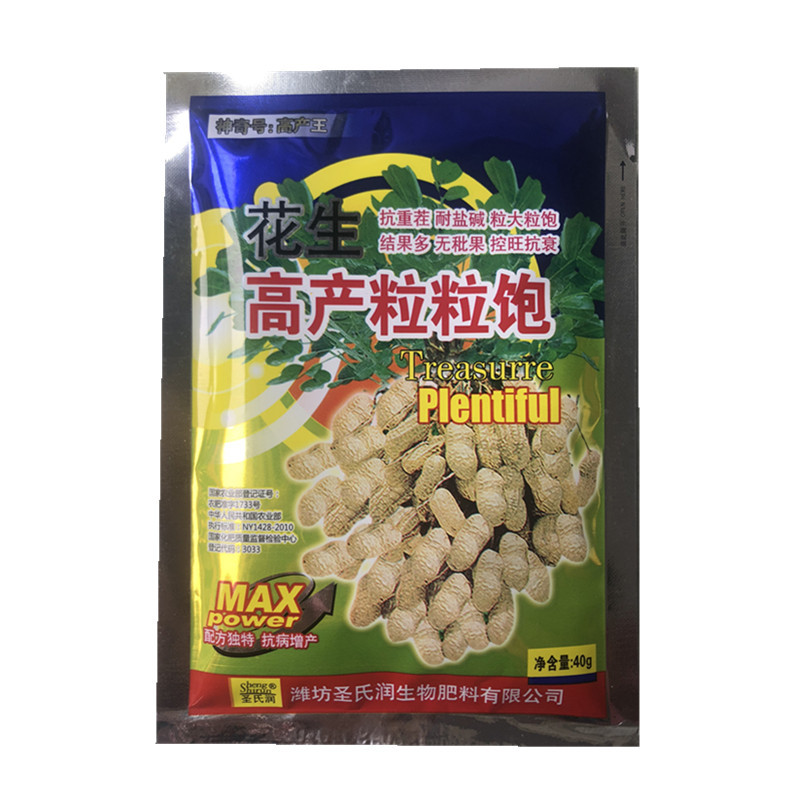花生高产粒粒饱抗重茬保花保果花生 叶面肥40g