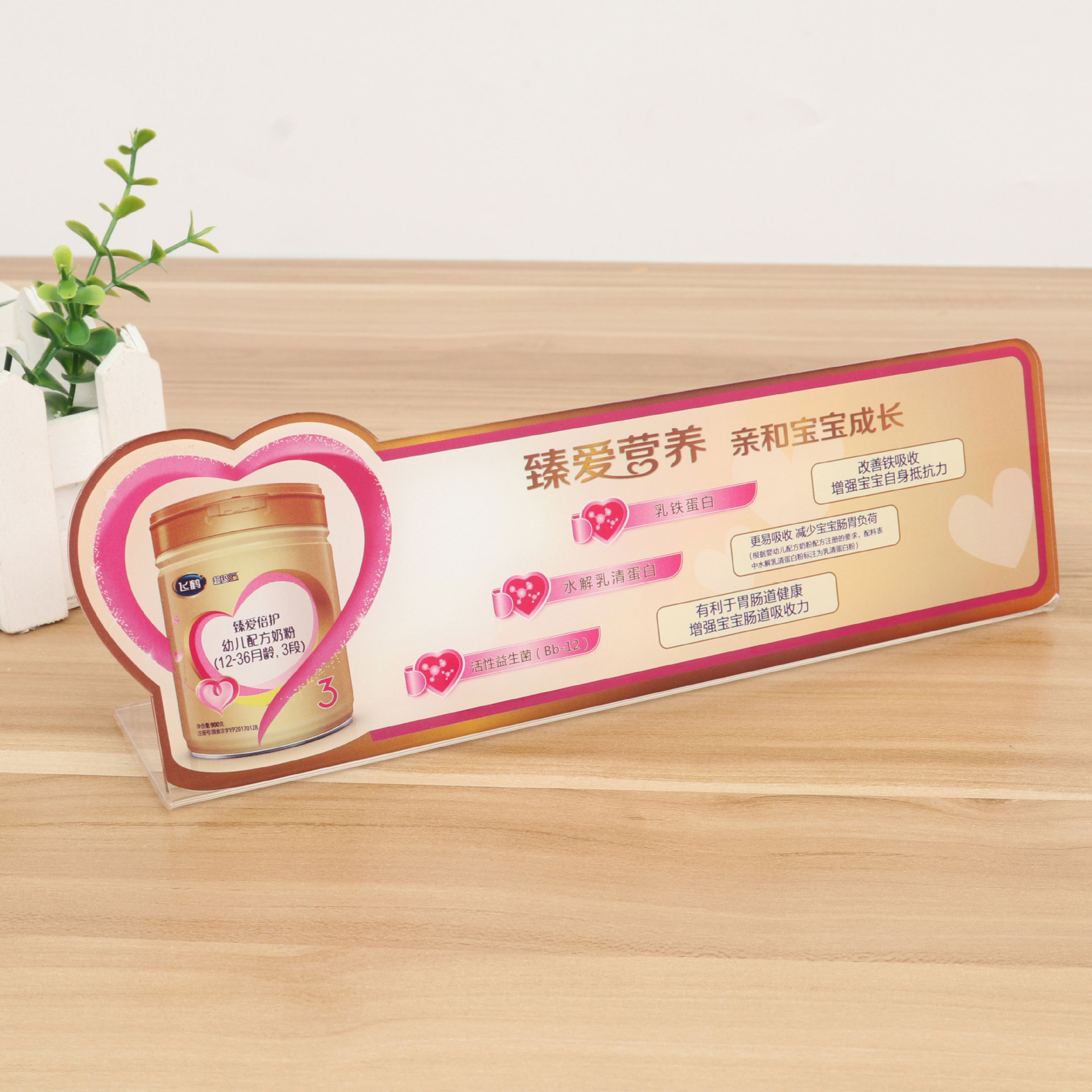 厂家定制加厚pvc广告立牌 异形展示架 亚克力台卡桌牌定做批发