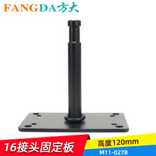 奥宝M11-027B摄影灯具专用天花灯架吸顶灯架可吊顶灯支架 12cm