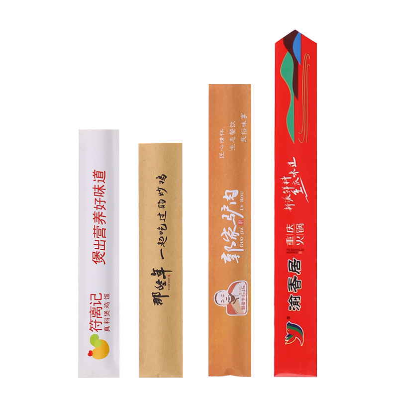 批发一次性筷子套铜版淋膜牛皮纸筷子袋酒店餐具包装印logo