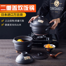 日本进口批发万古烧黑釉锅日式双盖煲仔饭土锅煲汤煮饭陶瓷砂锅