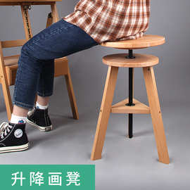 德国进口榉木可升降画凳画椅写生凳油画素描画架画板美术用品