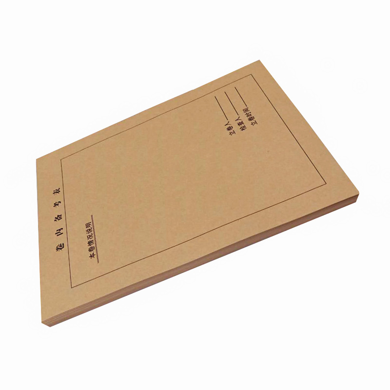 a4档案装订封皮办公a4黄色牛皮纸 标书文件资料封面纸 100套 文具