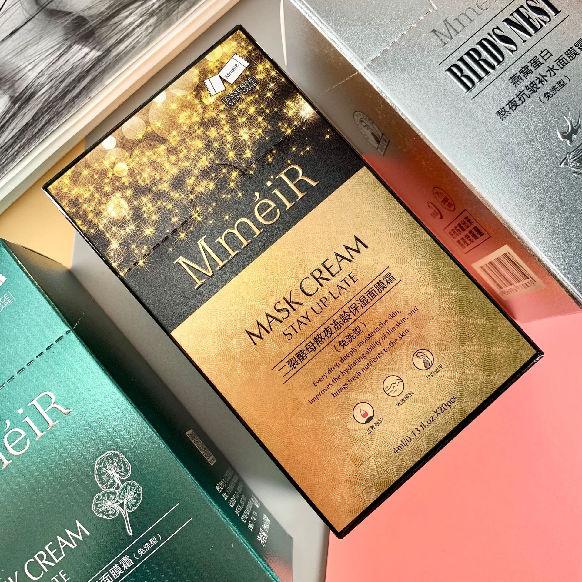 抖音网红同款名美人二裂酵母面膜霜修复紧致滋润冻龄保湿面膜