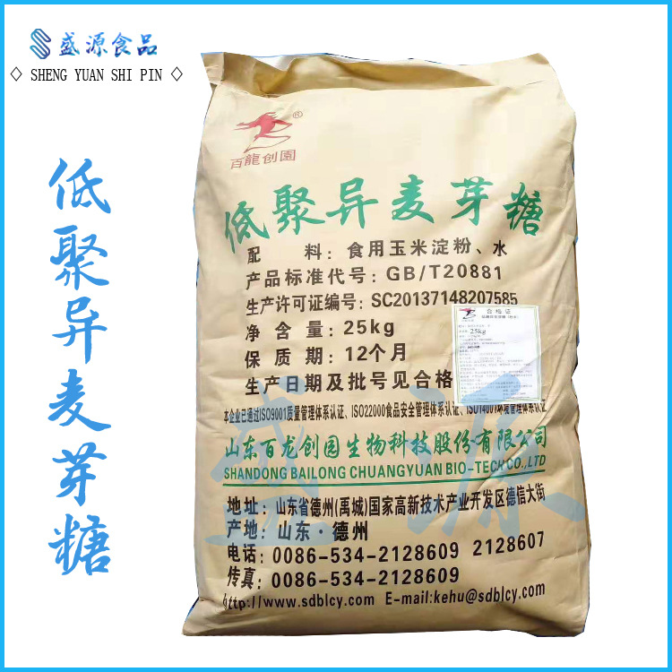 异麦芽糖型号:食品级有效物质含量:99英文名称:imo别名:异麦芽低聚糖