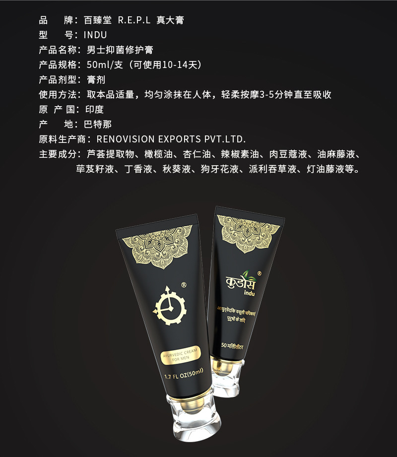 美国key黄金增大膏 男士私处滋养按摩膏 修复变粗大 微商一件代发