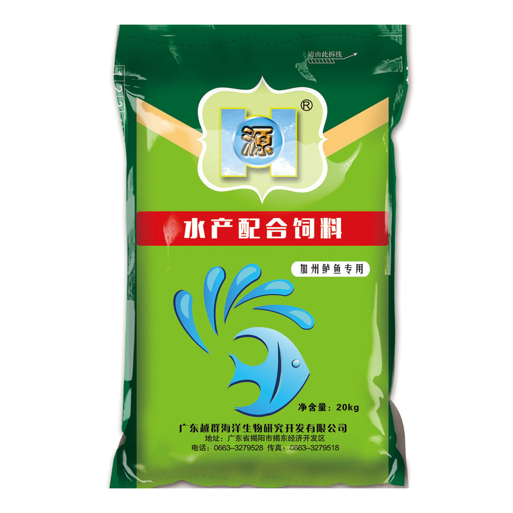 源牌 加州鲈鱼配合饲料黑鲈水产养殖育成高蛋白营养饲料9000-9001