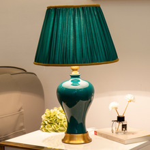美式简约陶瓷台灯 复古客厅书房家用欧式温馨创意装饰卧室床头灯