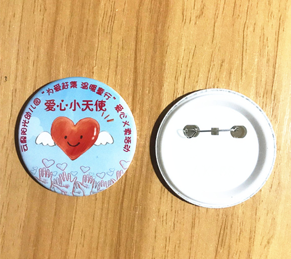 小朋友爱心义卖活动纪念章爱心小天使奖章徽章胸章勋章胸牌定制做