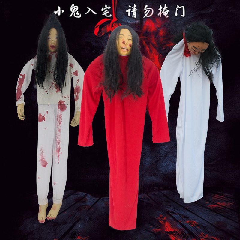 鬼屋 场景布置 白色红色 带血 一件代发 贞子衣服吊鬼流血女鬼衣