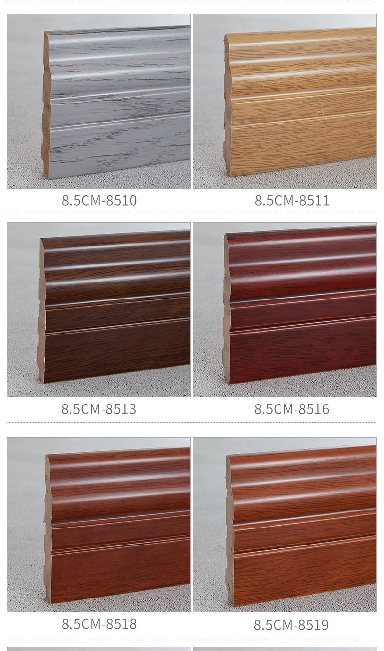 北欧烤漆实木踢脚线平板直面地角线简约纯实木踢脚板白灰色墙脚线