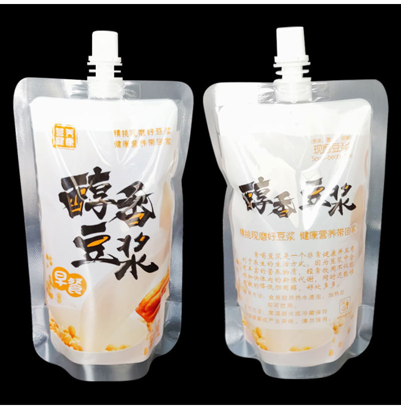 厂家现货直销250ml 一次性豆浆袋酸奶袋饮料自立吸嘴袋可定制印刷