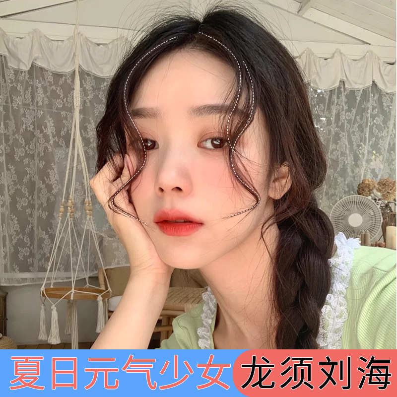 斜刘海长刘海假发