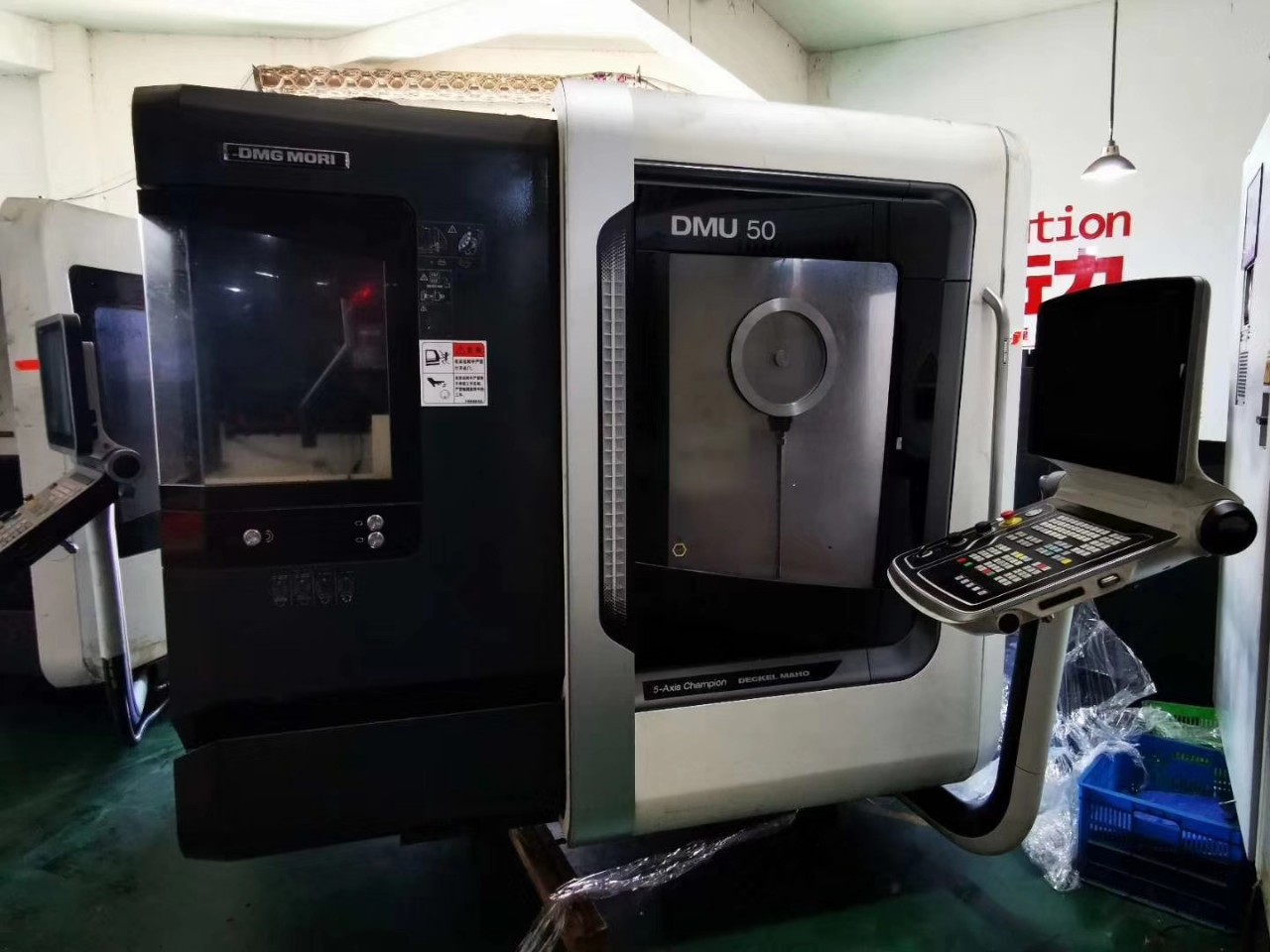 出售德国原装德马吉五轴联动加工中心dmu50