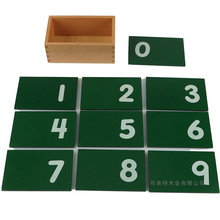 厂家销售蒙氏教具砂数字板 蒙台梭利正品 认识0-9数学盒 特惠批发