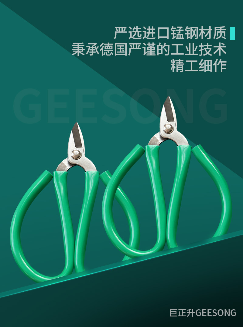 短嘴剪刀小头短头剪刀金工剪刀金银首饰加工工具打金工具首饰器
