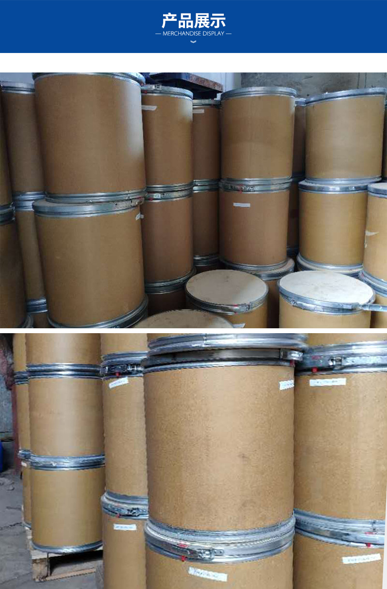 淄博现货供应 nn-亚甲基双丙烯酰胺 亚甲基双丙烯酰胺库存充足