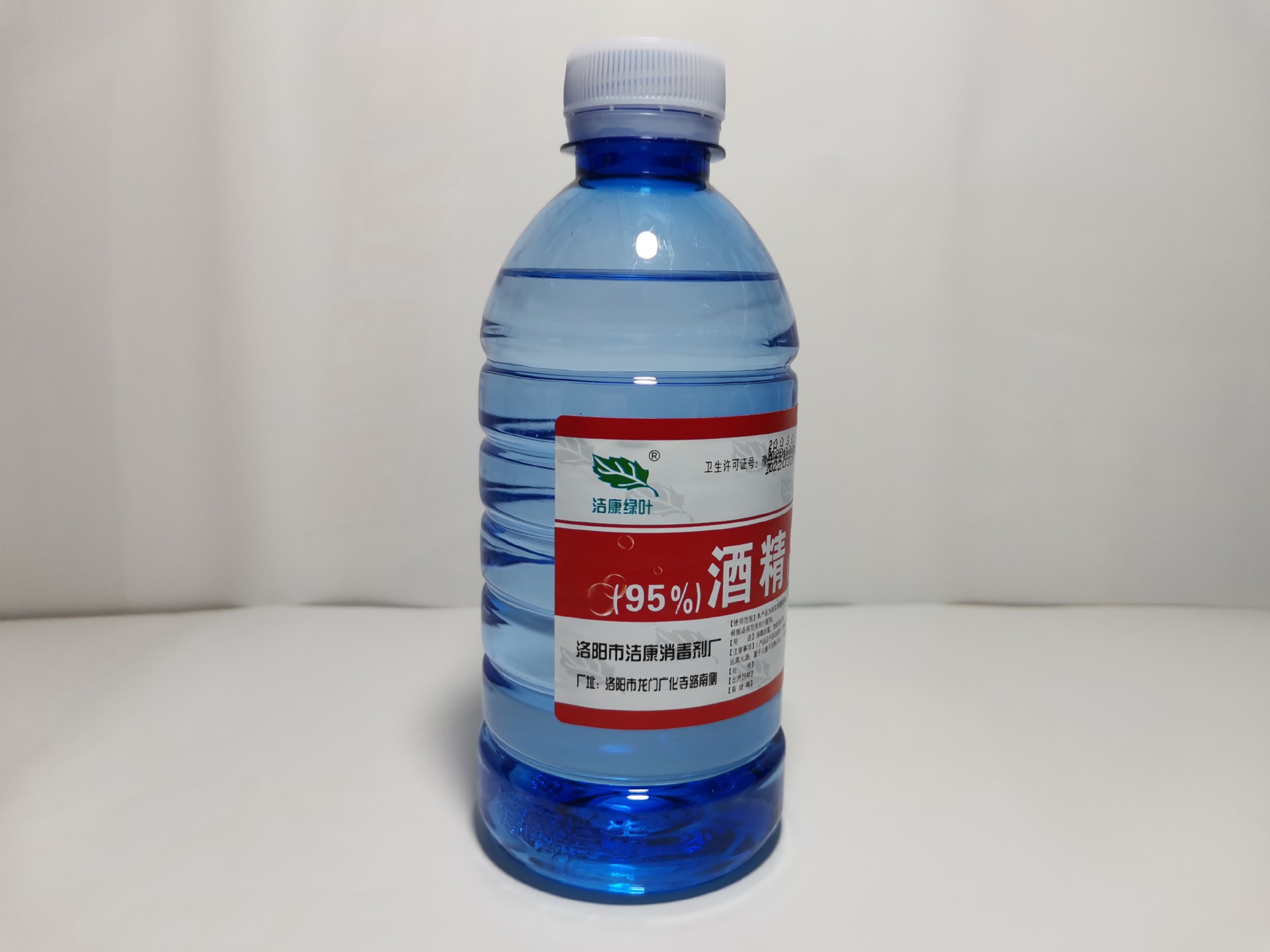 酒精95P0毫升 酒精消毒剂 消毒液 95度酒精约500ml