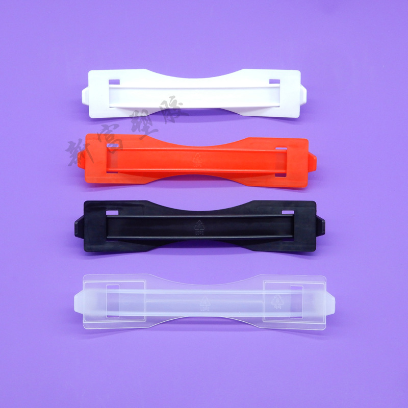 工厂塑料提手手提扣手柄纸箱牛奶箱包装塑胶提手扣塑料手提柄