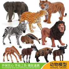 跨境仿真赤公虎美洲豹长颈鹿模型儿童静态非洲野生动物摆件玩具