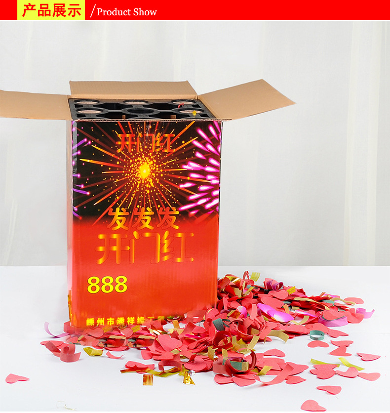 批发优惠节日庆典开业开工礼炮电子礼花无烟喜庆电子鞭炮一件代发