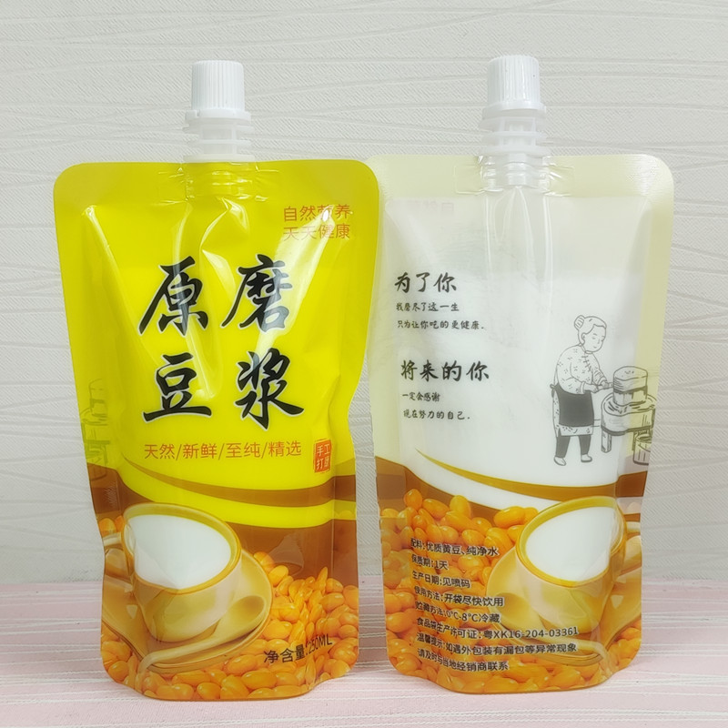 豆浆袋自立吸嘴袋密封一次性包装袋打包现磨豆浆杯袋子批发1000套