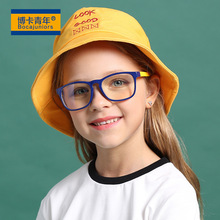 2023新款儿童护目镜高清防蓝光平光镜时尚硅胶男女童眼镜框 F891