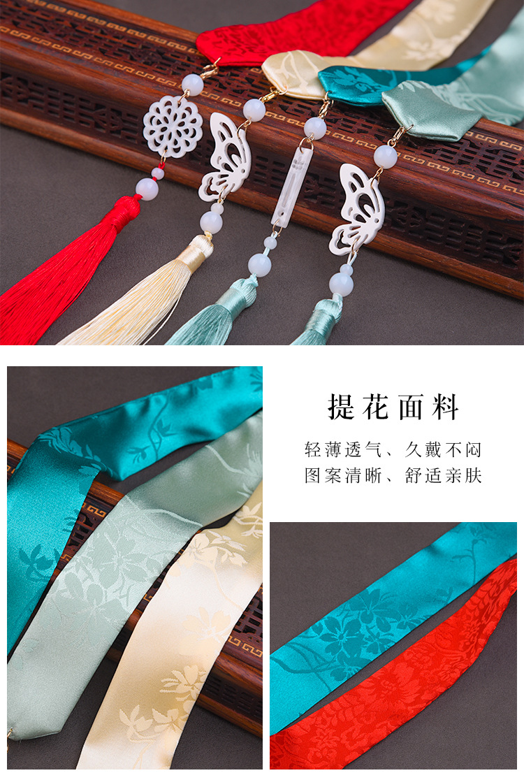 汉服发带流苏丝带吊坠发绳宋制配饰古风发饰少女绑发头绳束发飘带