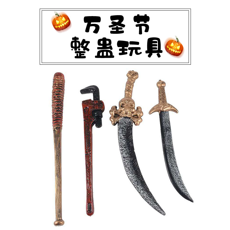 万圣节整蛊玩具刀化妆舞会表演用品整人恐怖塑料玩具带血刀外贸